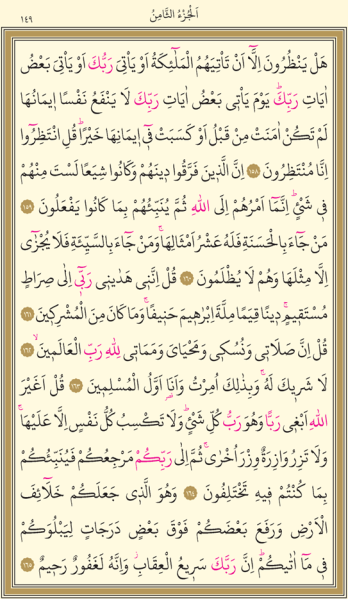 Dosya:Sayfa 149.png