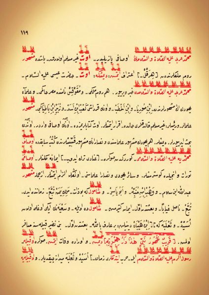 Dosya:19. Mektup Elyazısı - 0119.jpg