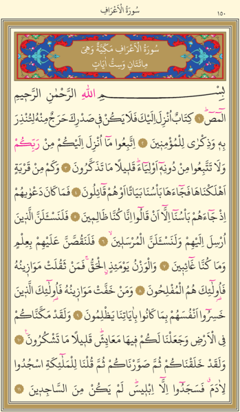Dosya:Sayfa 150.png