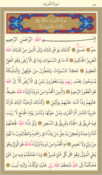 Dosya:Sayfa 482.png