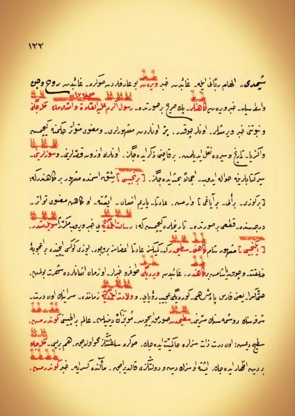 Dosya:19. Mektup Elyazısı - 0134.jpg