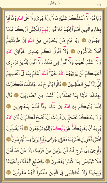 Dosya:Sayfa 224.png