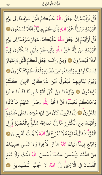 Dosya:Sayfa 393.png