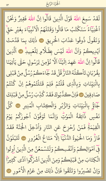 Dosya:Sayfa 73.png