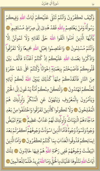 Dosya:Sayfa 62.png