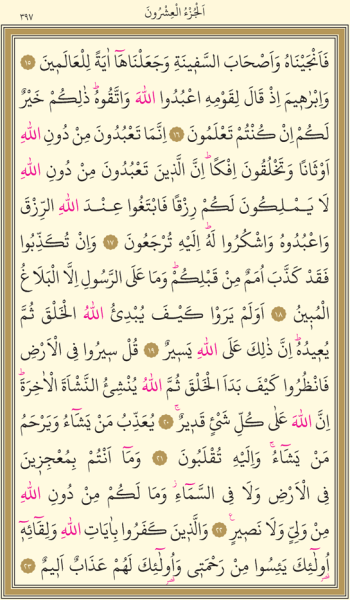 Dosya:Sayfa 397.png