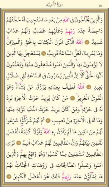 Dosya:Sayfa 484.png