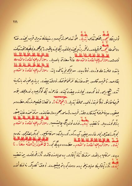 Dosya:19. Mektup Elyazısı - 0111.jpg