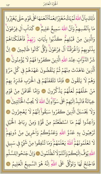 Dosya:Sayfa 183.png
