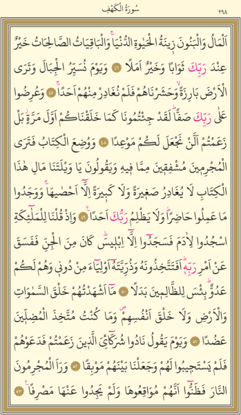 Dosya:Sayfa 298.png