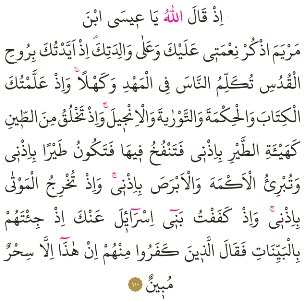 Dosya:Maide 110.png