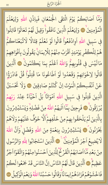 Dosya:Sayfa 71.png