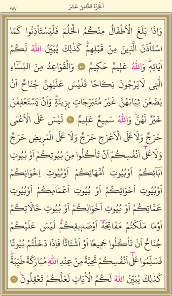 Dosya:Sayfa 357.png