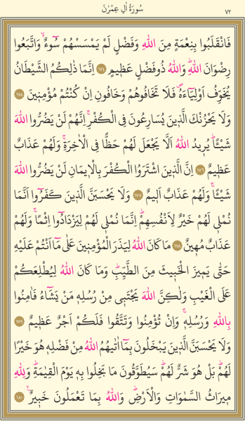 Dosya:Sayfa 72.png